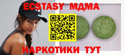 винт Нарткала