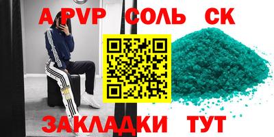 винт Нарткала