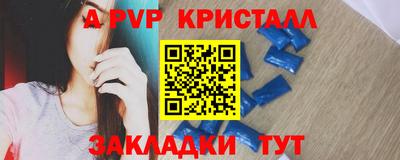 винт Нарткала