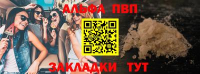 дмт Наро-Фоминск