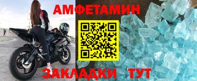 ALPHA-PVP Нальчик