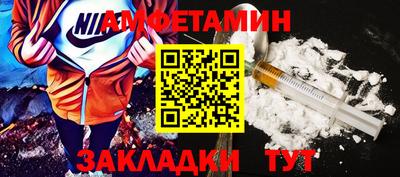 дмт Наро-Фоминск