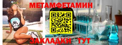 дмт Наро-Фоминск