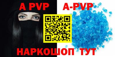 винт Нарткала