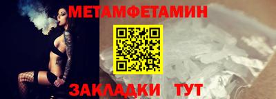 винт Нарткала