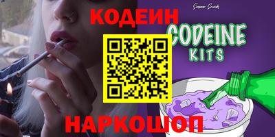 ALPHA-PVP Нальчик