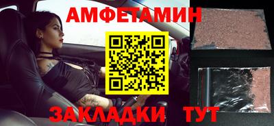 винт Нарткала