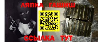 дмт Наро-Фоминск