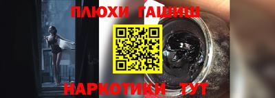 дмт Наро-Фоминск