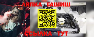 дмт Наро-Фоминск