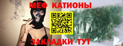 дмт Наро-Фоминск