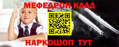 винт Нарткала