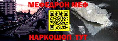 дмт Наро-Фоминск
