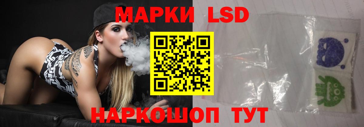Лсд 25 экстази ecstasy  Лсд 25 экстази кислота  Вход с VPN  Реутов 