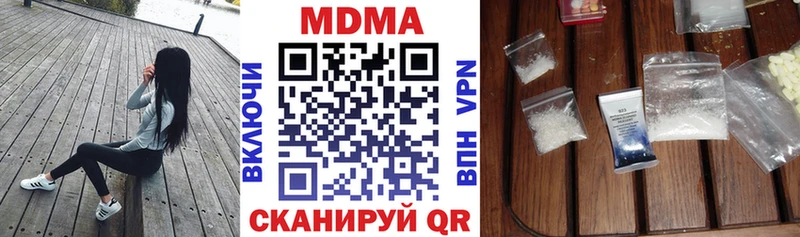 МДМА кристаллы сайты даркнета клад Реутов MEGA ссылки