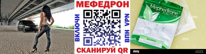 Мефедрон мука  Реутов 