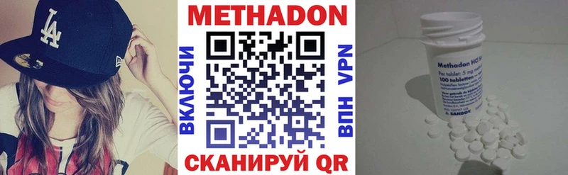 купить наркотики сайты  Реутов  МЕТАДОН белоснежный 