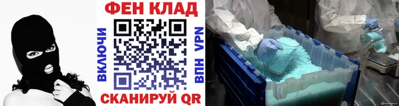 МЕТАМФЕТАМИН кристалл  Реутов 