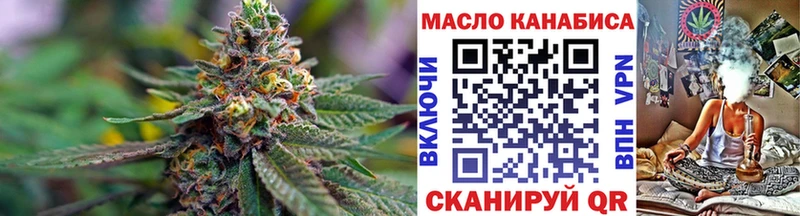 ТГК жижа  Реутов 