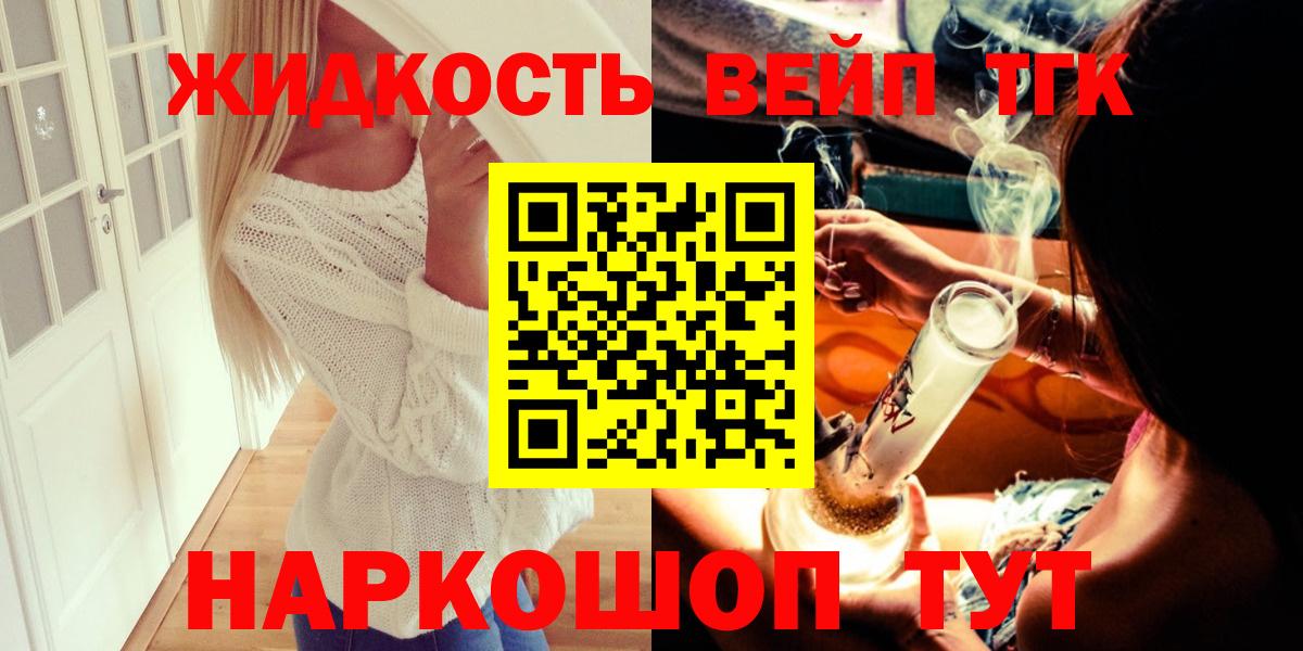 Реутов  Дистиллят ТГК THC oil  даркнет сайт  ТГК Wax  Вход с VPN 
