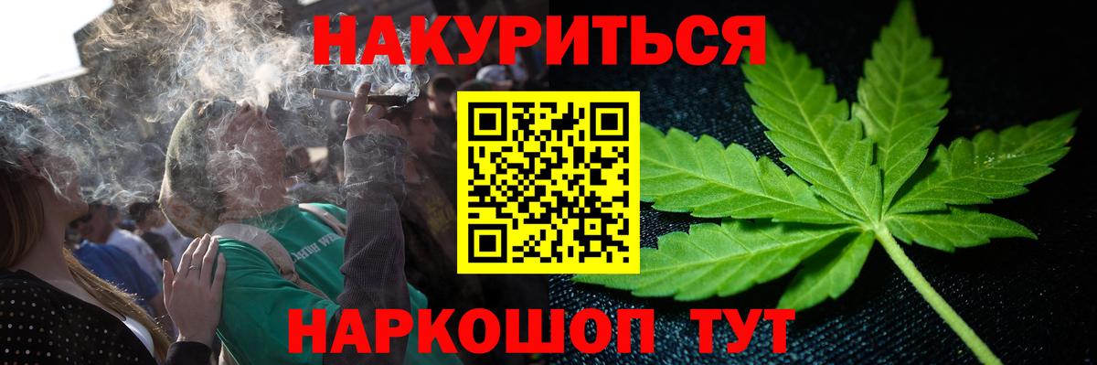 Марихуана тримм  Бошки марихуана THC 21%  Вход с VPN  Реутов 