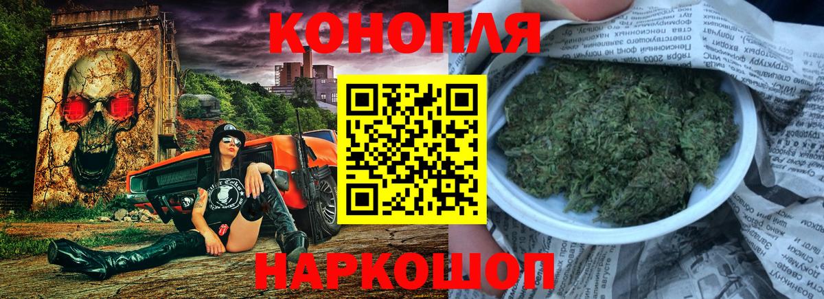 МАРИХУАНА White Widow Реутов